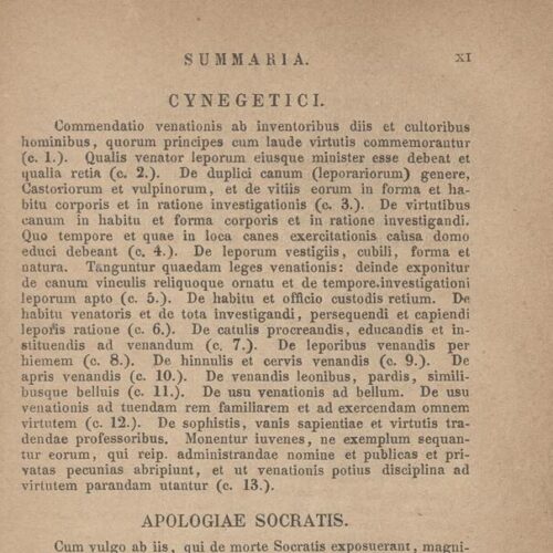 17,5 x 11,5 εκ. 2 σ. χ.α. + ΧΙΙ σ. + 319 σ. + 3 σ. χ.α., όπου στο verso του εξωφύλλου με μ